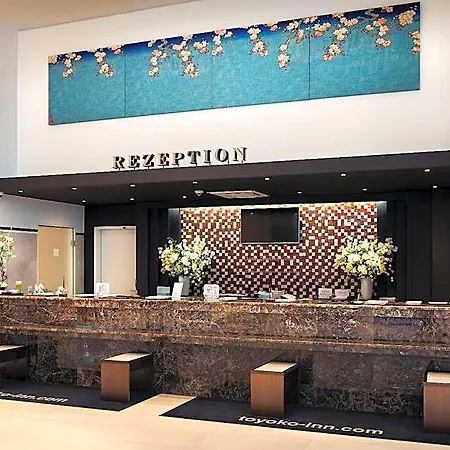 酒店 东横inn美因河畔法兰克福火车总站酒店 美因河畔法兰克福